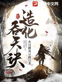 哪有情動是意外