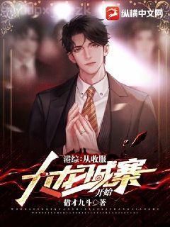 三國之黃巾少帥