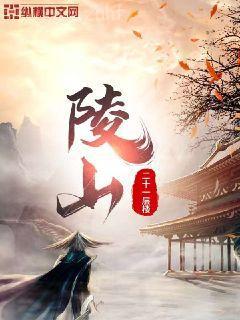 超級保安楊震林夢雅