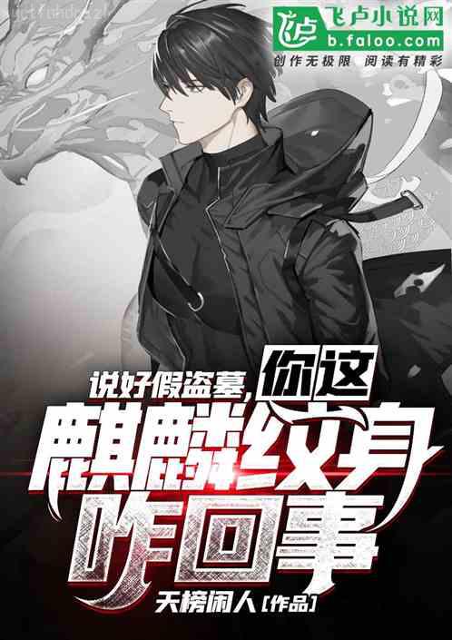 穿書后隨便吸貓會出大問題