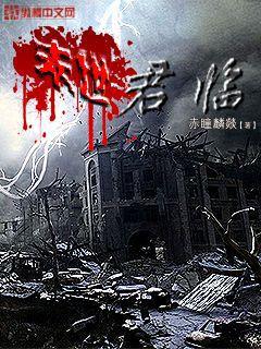 九天斬神訣目錄