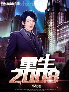 在離婚的邊緣瘋狂試探