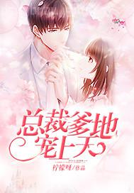 【快穿】之無限寵愛