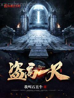 抗日之怒火兵魂