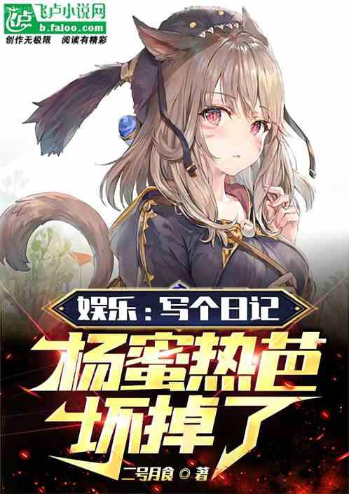 桃色纏綿，總裁情難自禁