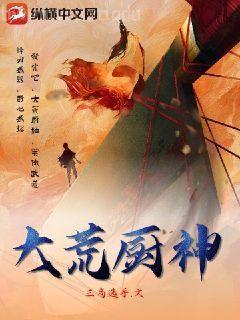 我家的大明郡主