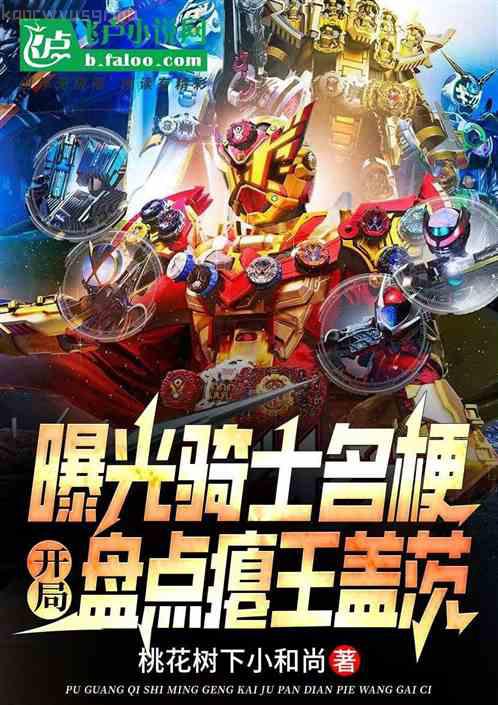 妙手天師在都市