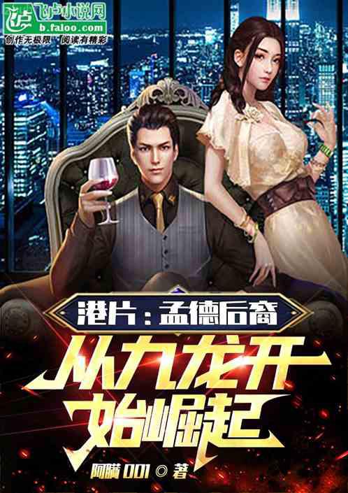 斗羅之我的武魂是華夏神龍