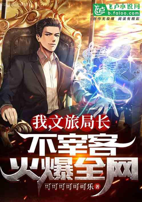 回到夫君少年時