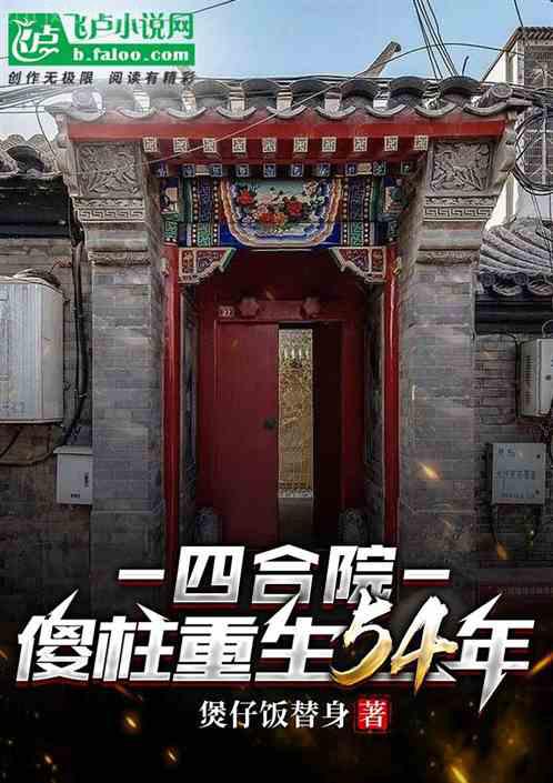 無盡世界（全3冊）