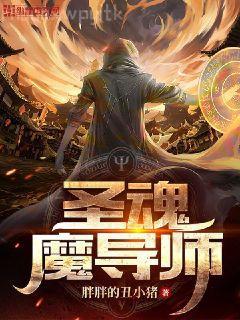 全能大佬又奶又兇