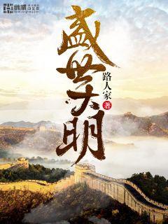 修仙：我的努力必有所成