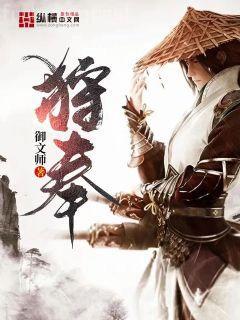 戰龍覺醒程然白槿兮