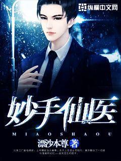 逆天廢材：腹黑邪王心尖寵