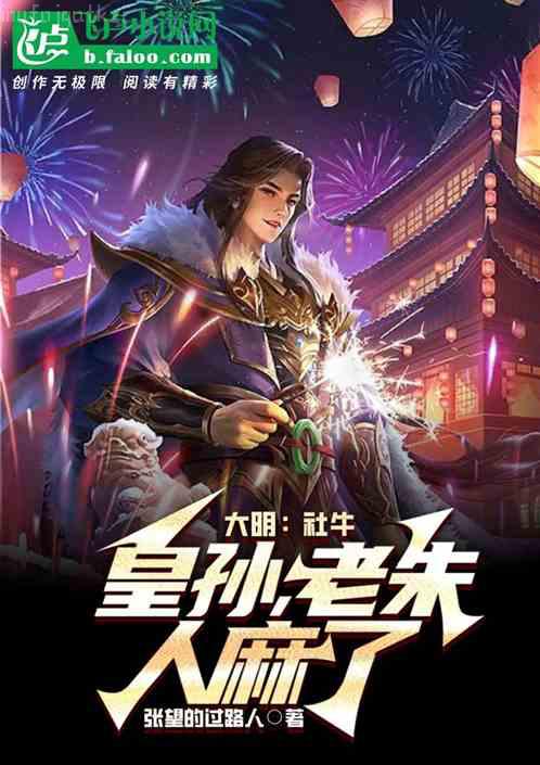 佛說常瞿利毒女陀羅尼咒經