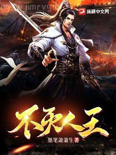 喜羊羊與灰太狼之六界傳說