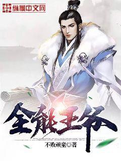 陸先生，撩一下命給你！韓星陸聽聞