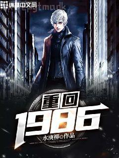 風中奇緣原著：大漠謠