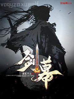 林峰林云謠修仙十年