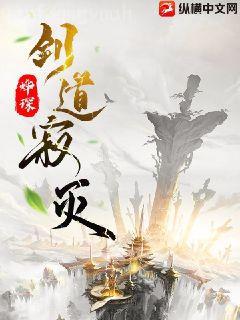 鎮陰棺陳無忌陳三顧