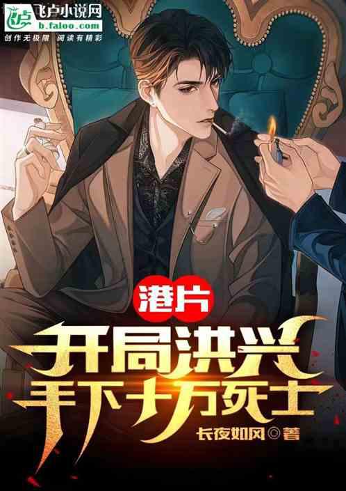 我的陰陽招魂燈