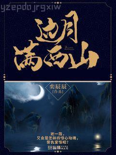 想飛升就談戀愛