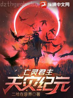 我的白富美老婆秦城林傾城