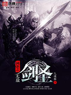 養個太子當外室