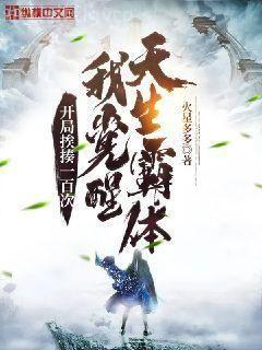 深情大老粗(上)