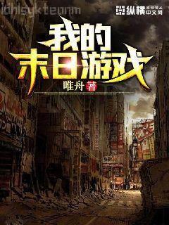 三國風(fēng)云之猛將傳