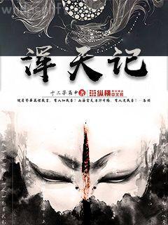 一夢華胥終須醒