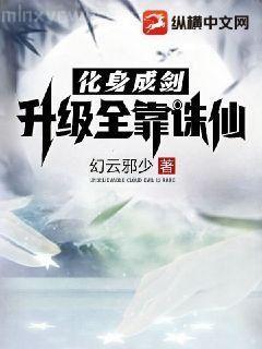 冷王的寵妾柔弱無助但有錢！