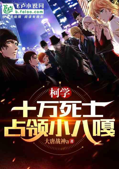 黑白（春野櫻）