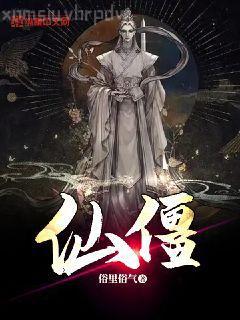 東北往事之童養媳