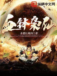 彩虹屁專家種田記