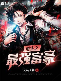 [重生]重征娛樂圈