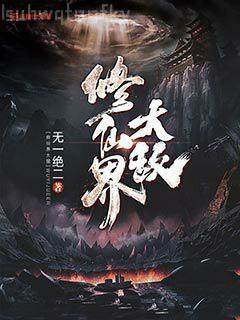 極品女丁進階手冊