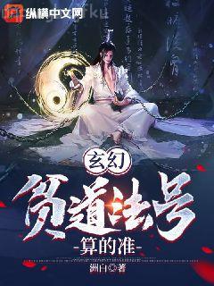 我為祖國崛起而穿越