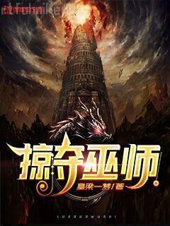 最初進(jìn)化無刪減