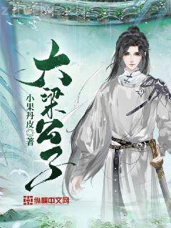 弱水三千：天下心路