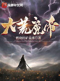 萬人嫌真少爺重生了