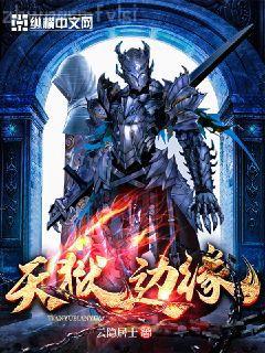 我在漫威無限抽卡