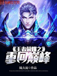 在權臣大人心上撒個嬌