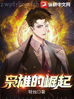 豪門女配靠花錢逆天改命