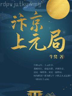 首席繼承人陳平