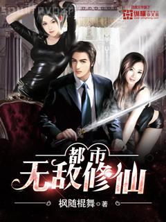 巔峰帝王葉離蘇心齋