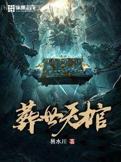 喝醉后，錯把小姨子當成媳婦！