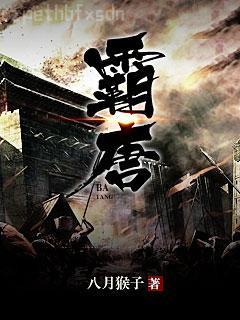 嬌嬌王妃駕到撩撥王爺臉紅心跳