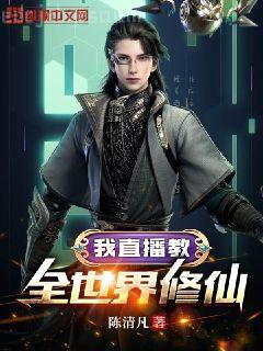 我在遮天修永生