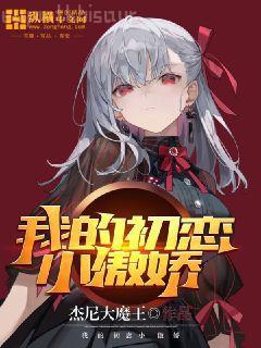 長生從錦衣衛開始